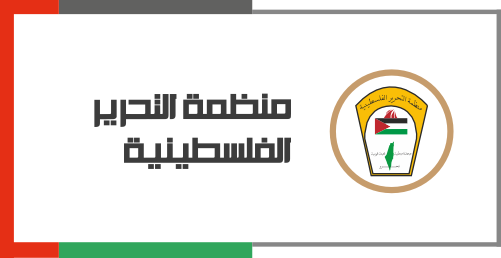 plo Logo