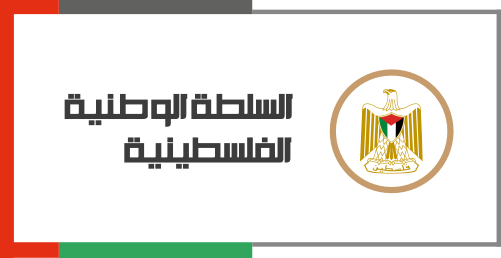 plo Logo