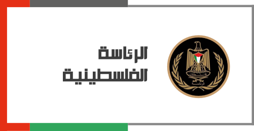 plo Logo
